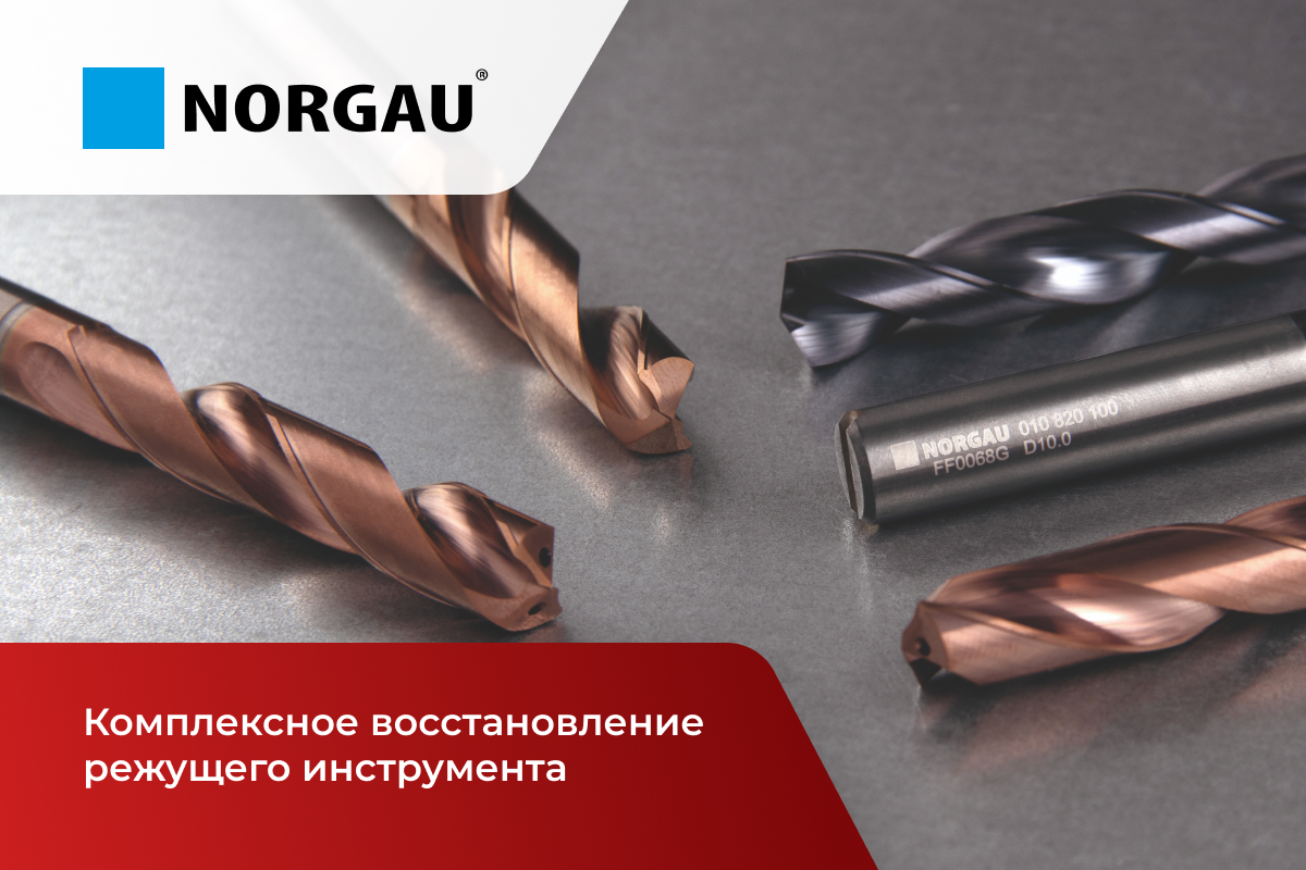 Переточка режущего инструмента и нанесение защитного покрытия