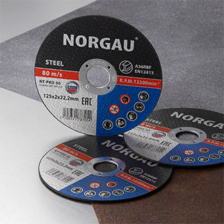 Расходные материалы