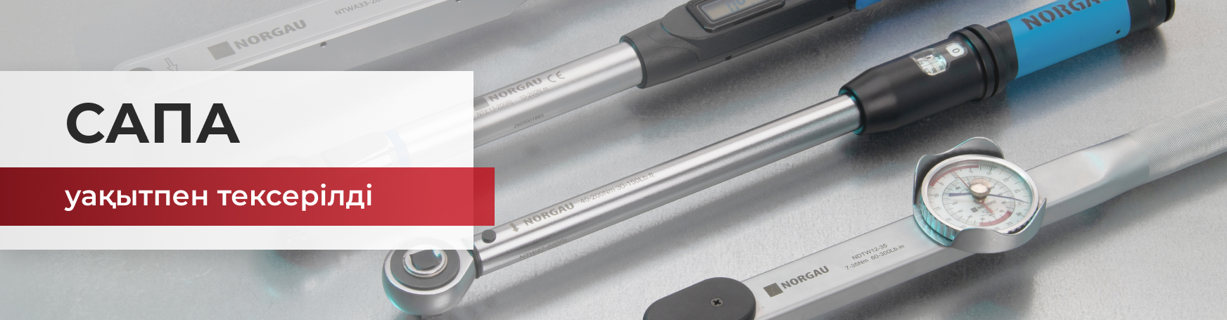 banner-main-after-categories