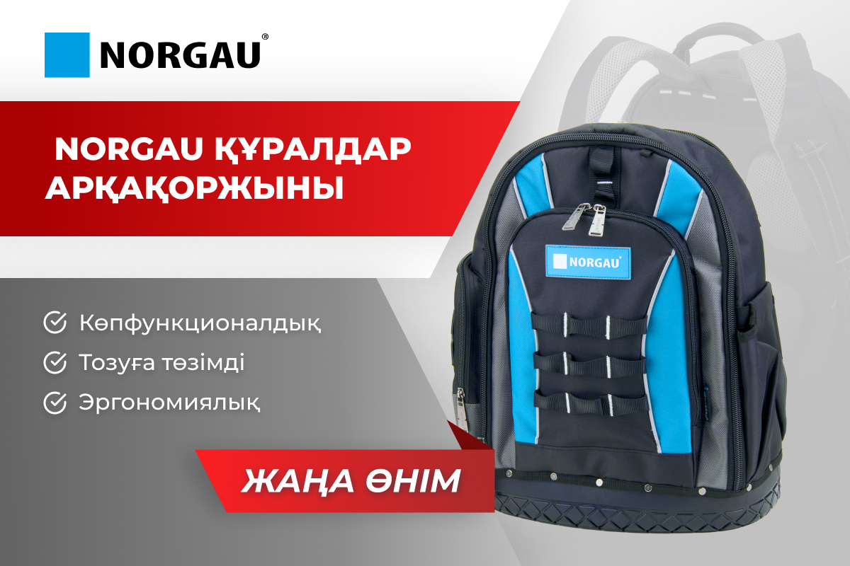 Құралдарды тасымалдауға және сақтауға арналған ұтқыр шешім