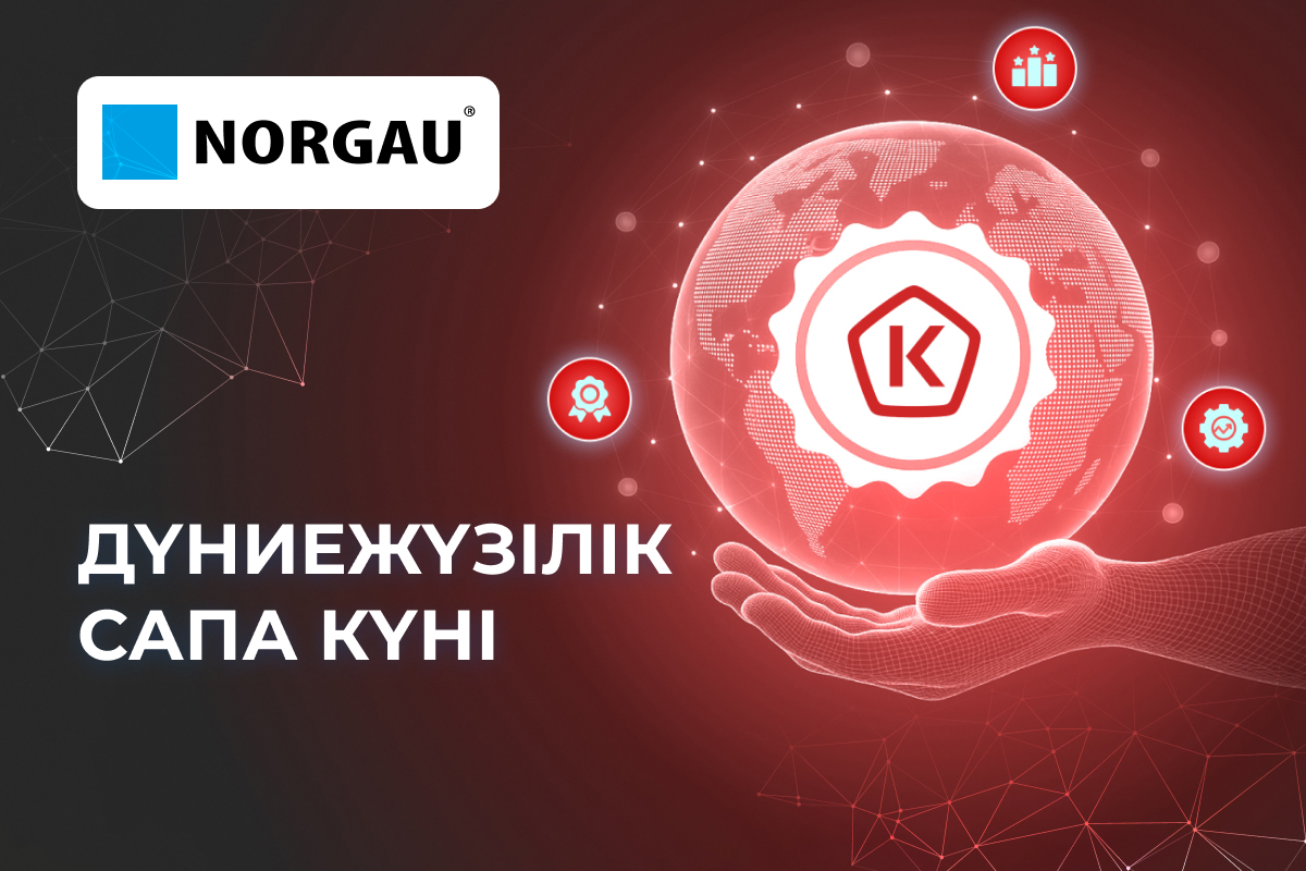 Сапа мәдениеті — болашаққа қосқан үлесі және тұрақты прогресс негізі